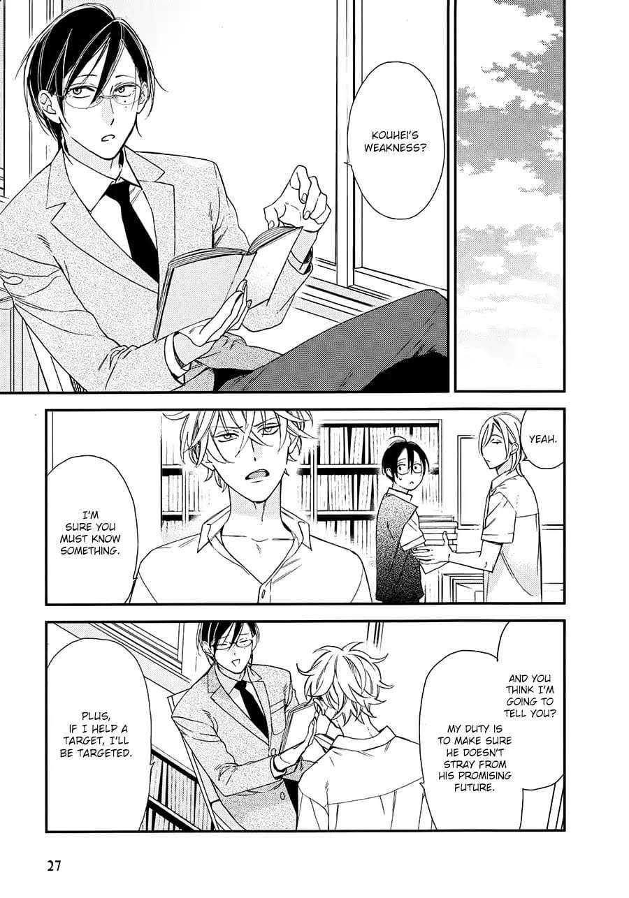 Caste-Heaven-By-Ogawa-Chise-Vol-03-Eng page 22
