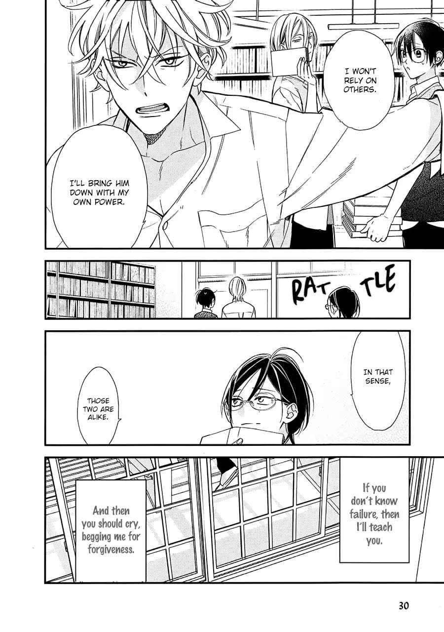 Caste-Heaven-By-Ogawa-Chise-Vol-03-Eng page 25