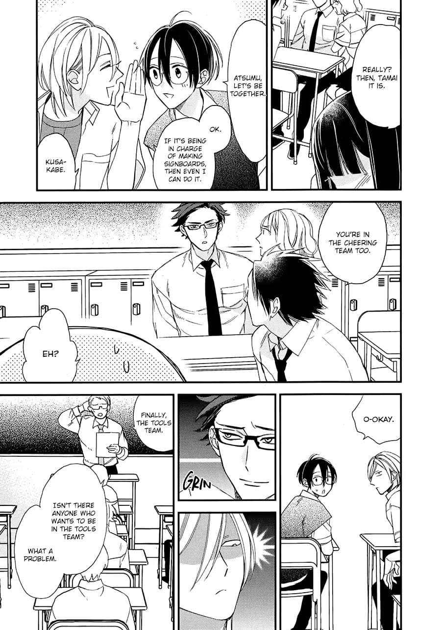 Caste-Heaven-By-Ogawa-Chise-Vol-03-Eng page 28