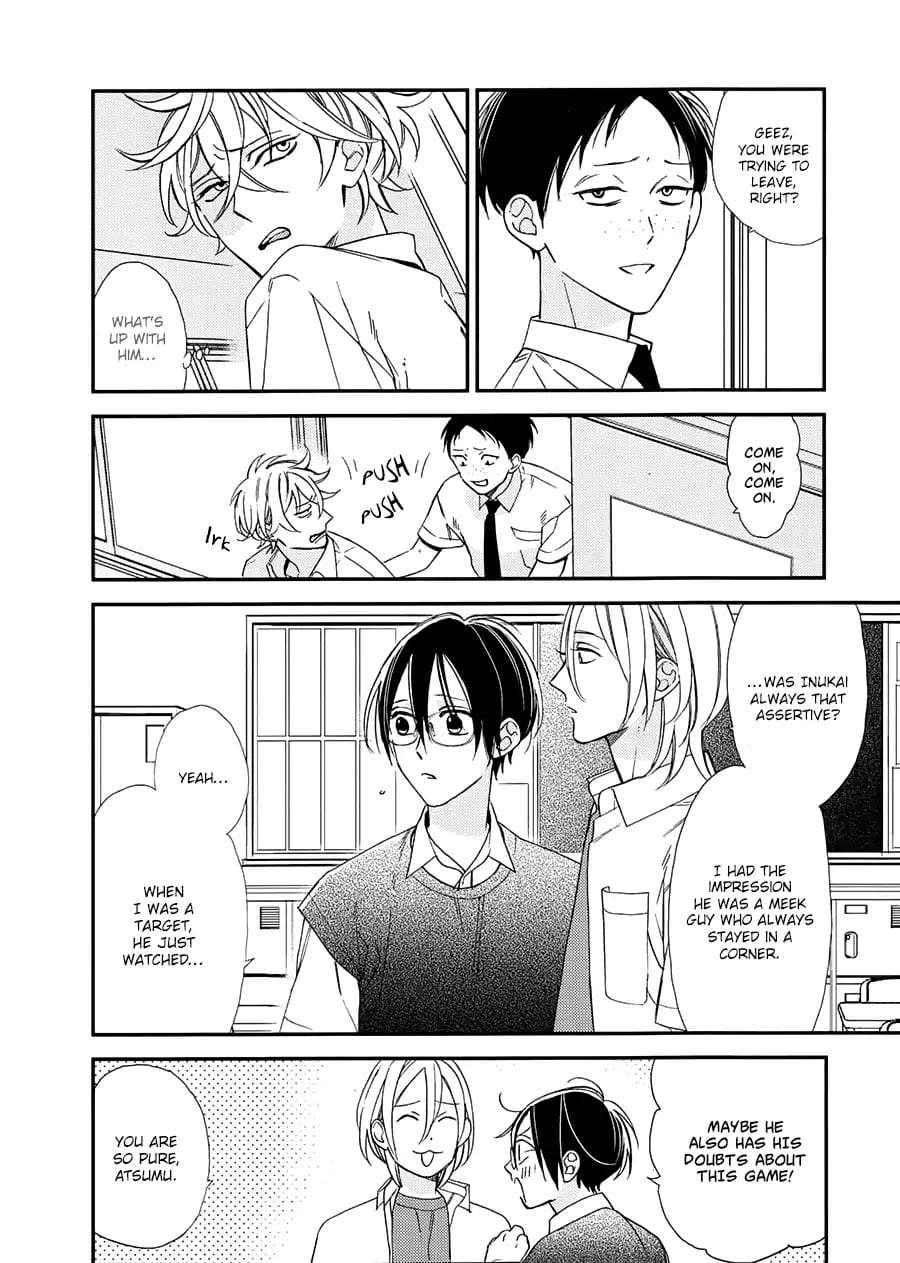 Caste-Heaven-By-Ogawa-Chise-Vol-03-Eng page 33