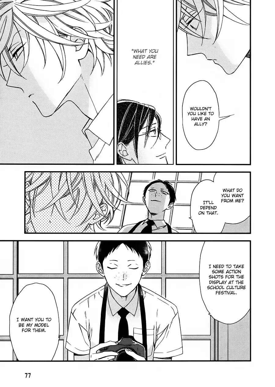 Caste-Heaven-By-Ogawa-Chise-Vol-03-Eng page 3
