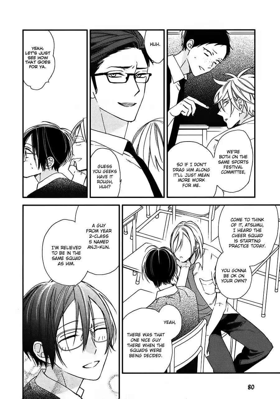 Caste-Heaven-By-Ogawa-Chise-Vol-03-Eng page 6