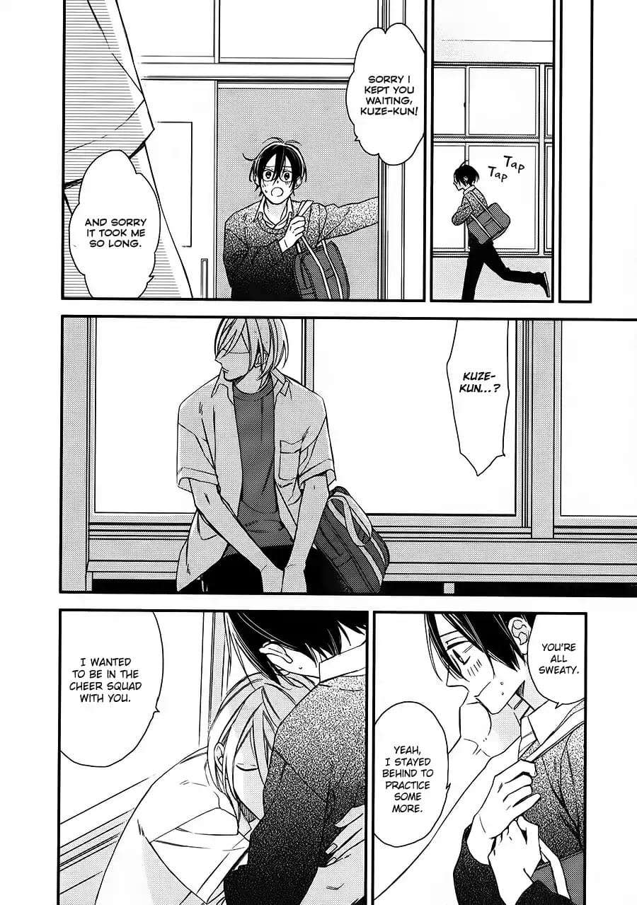 Caste-Heaven-By-Ogawa-Chise-Vol-03-Eng page 22