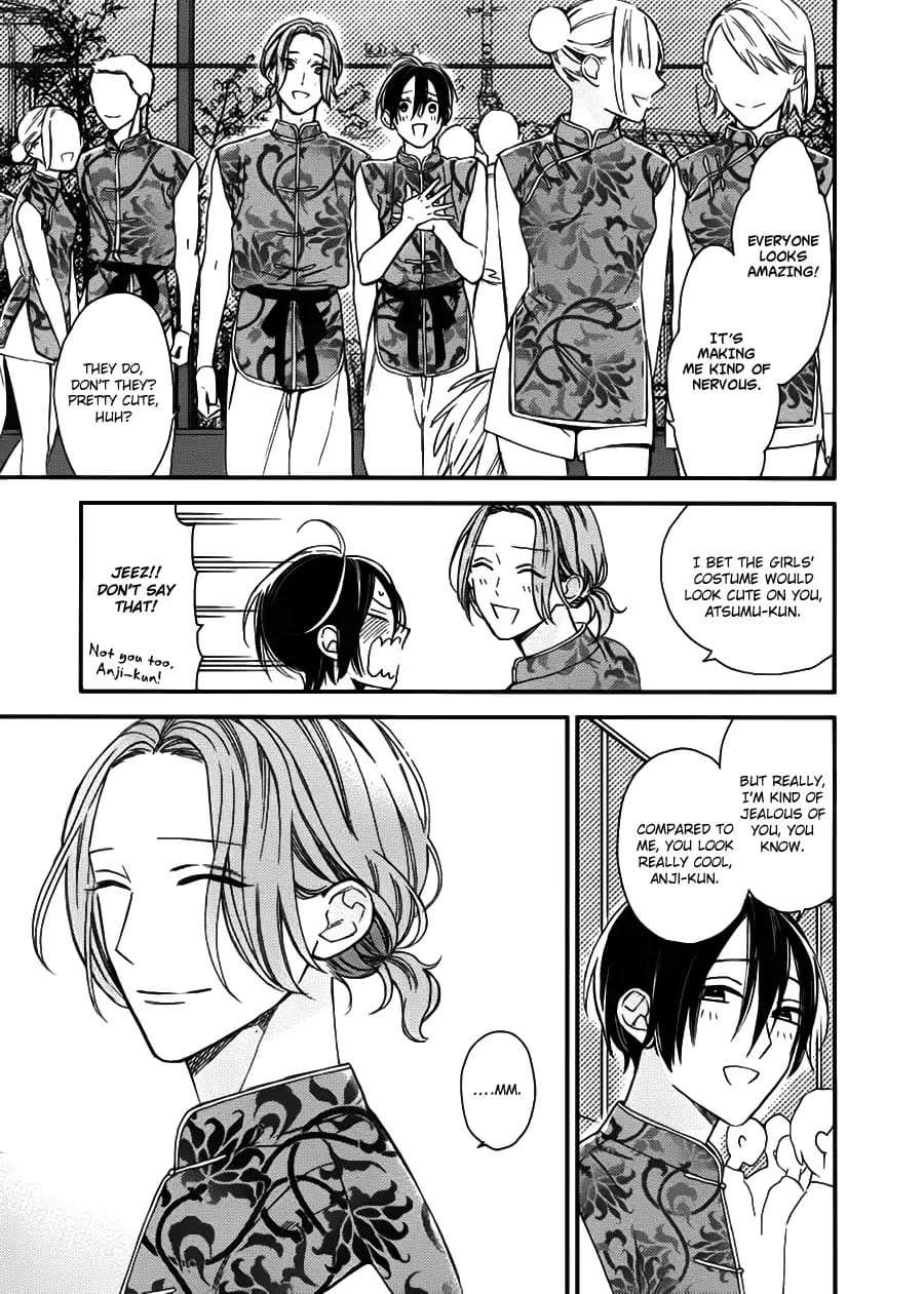 Caste-Heaven-By-Ogawa-Chise-Vol-03-Eng page 3
