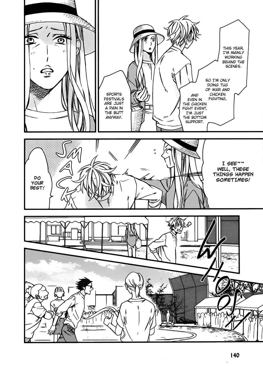 Caste-Heaven-By-Ogawa-Chise-Vol-03-Eng page 6