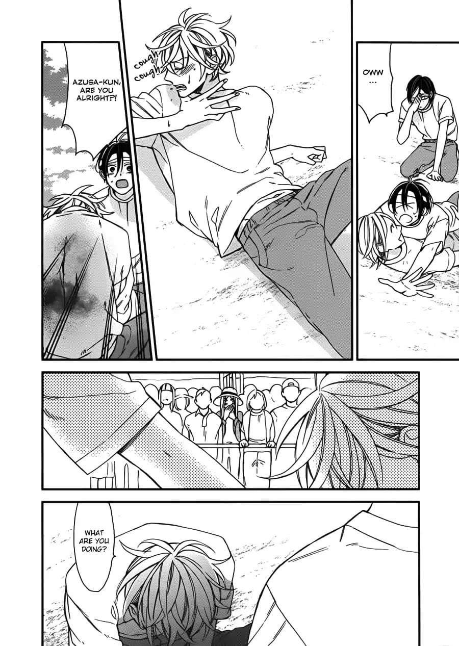 Caste-Heaven-By-Ogawa-Chise-Vol-03-Eng page 12