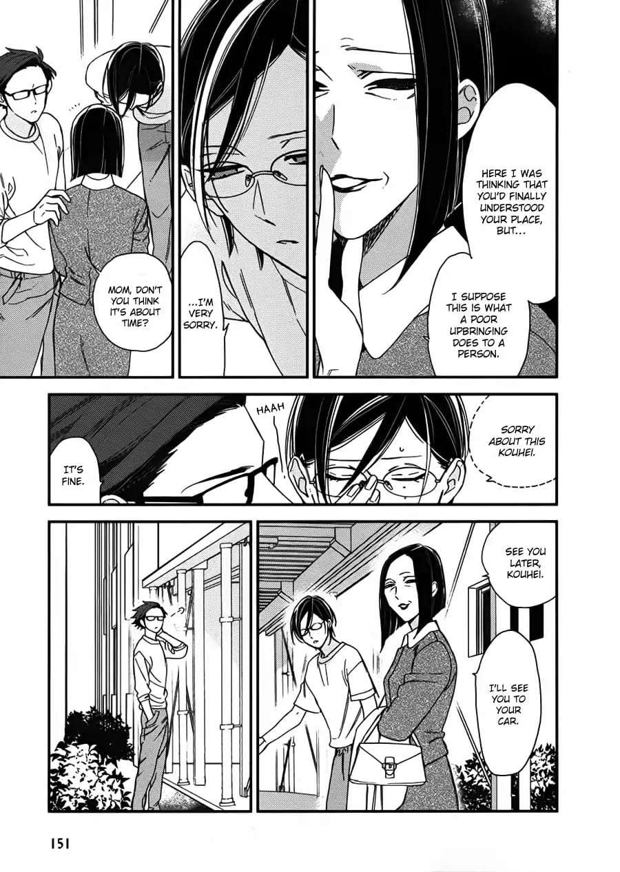 Caste-Heaven-By-Ogawa-Chise-Vol-03-Eng page 17