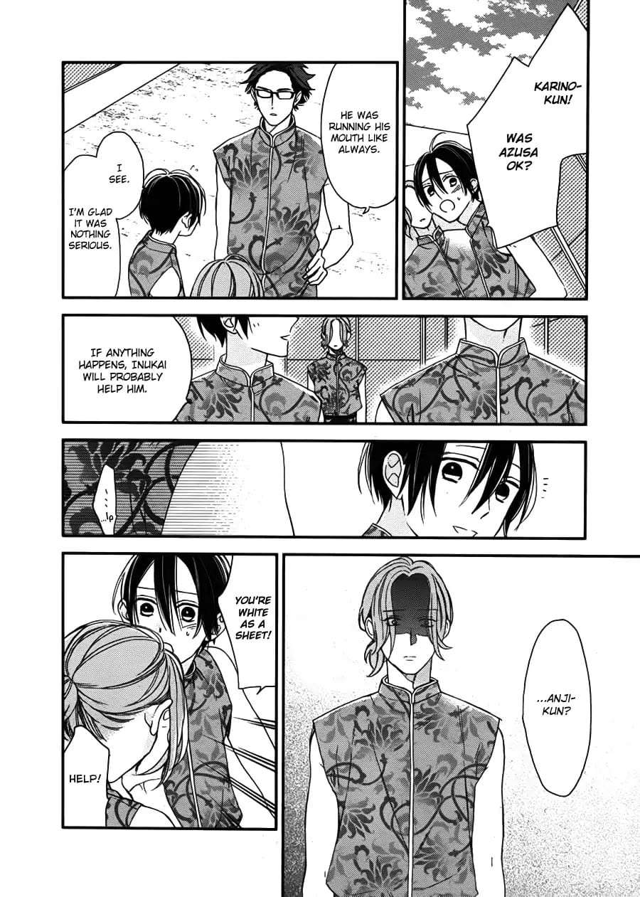 Caste-Heaven-By-Ogawa-Chise-Vol-03-Eng page 22