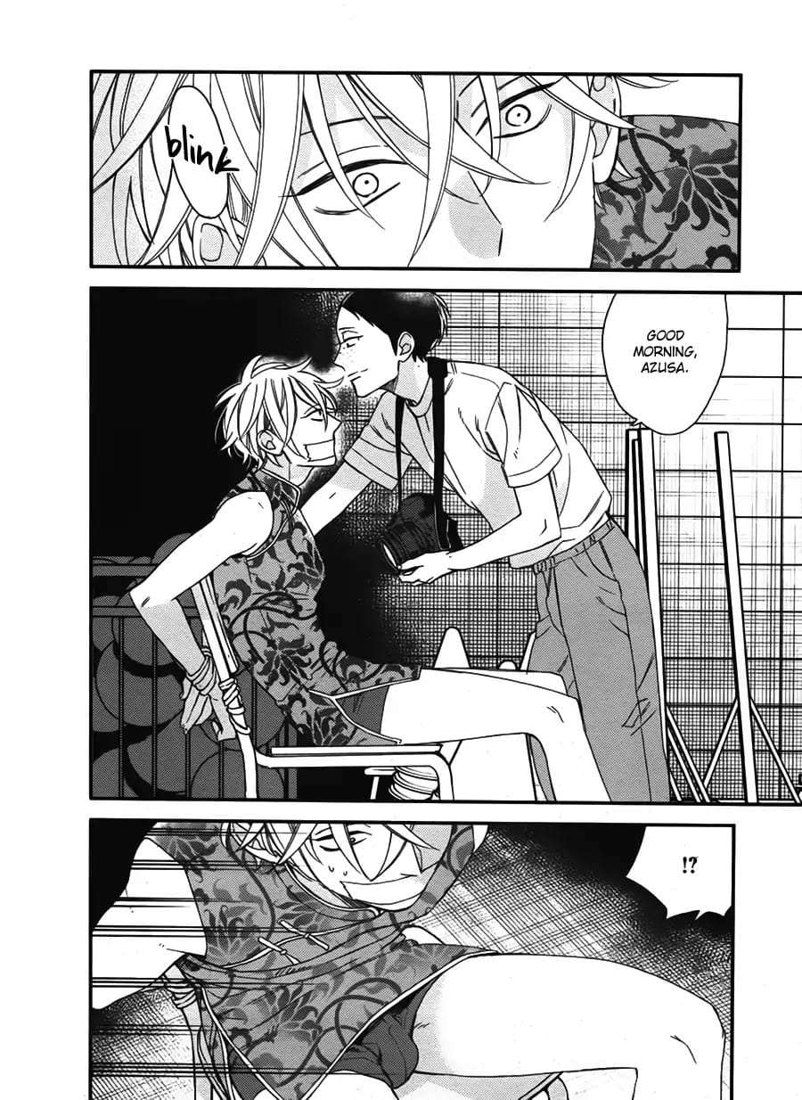 Caste-Heaven-By-Ogawa-Chise-Vol-03-Eng page 24