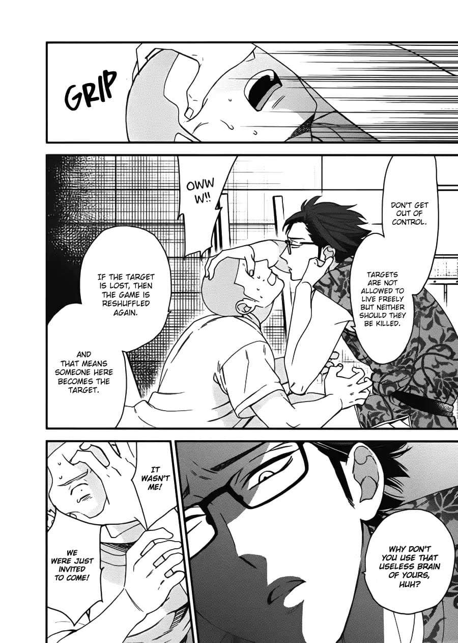Caste-Heaven-By-Ogawa-Chise-Vol-03-Eng page 32