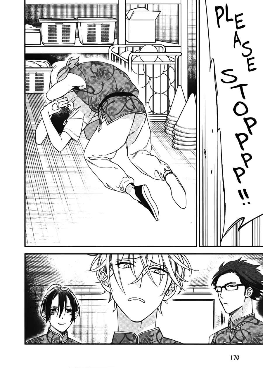 Caste-Heaven-By-Ogawa-Chise-Vol-03-Eng page 36