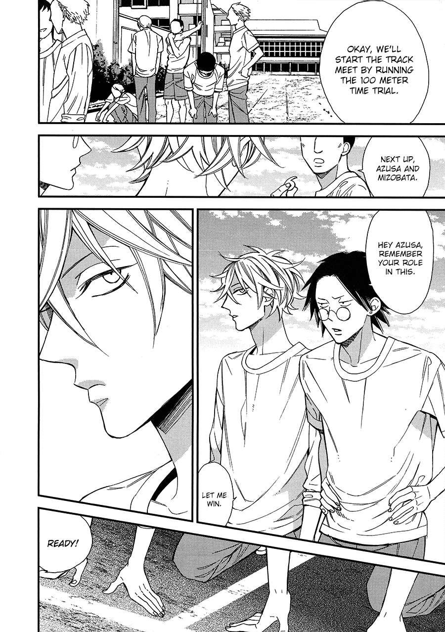 Caste-Heaven-By-Ogawa-Chise-Vol-03-Eng page 3