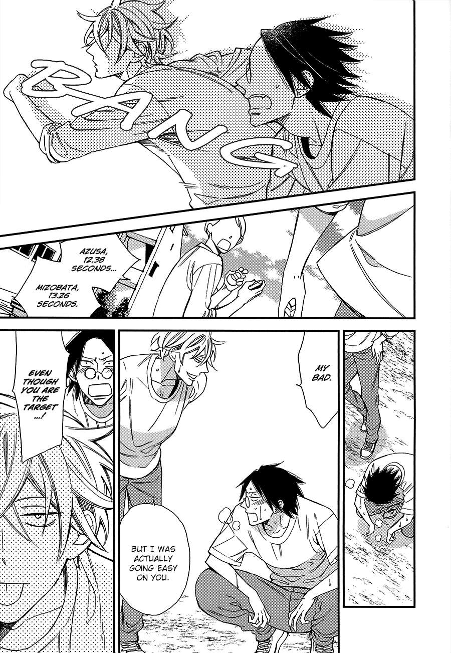 Caste-Heaven-By-Ogawa-Chise-Vol-03-Eng page 4