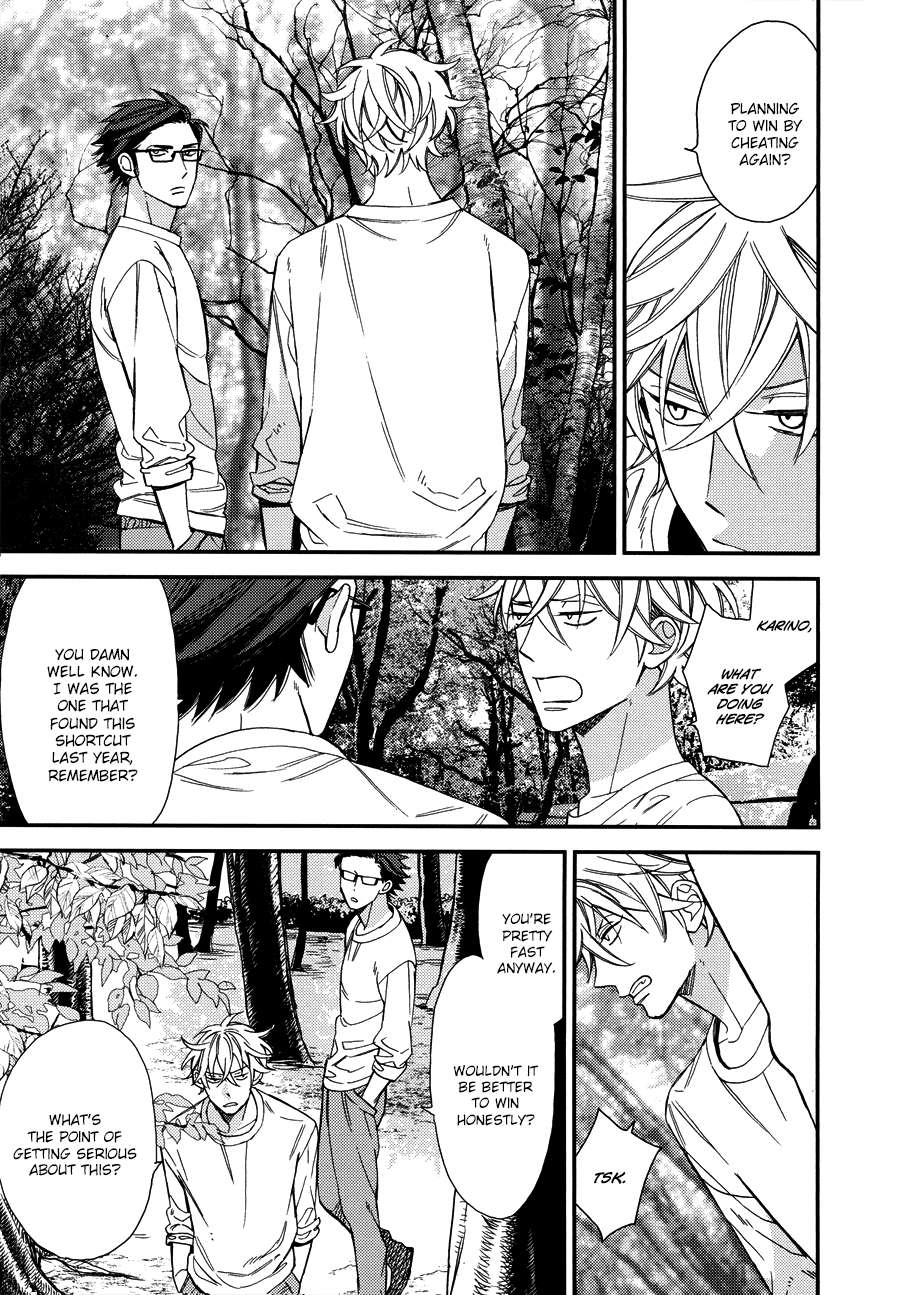 Caste-Heaven-By-Ogawa-Chise-Vol-03-Eng page 6