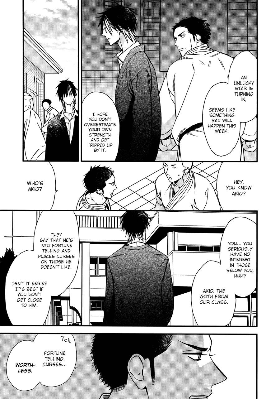 Caste-Heaven-By-Ogawa-Chise-Vol-03-Eng page 5