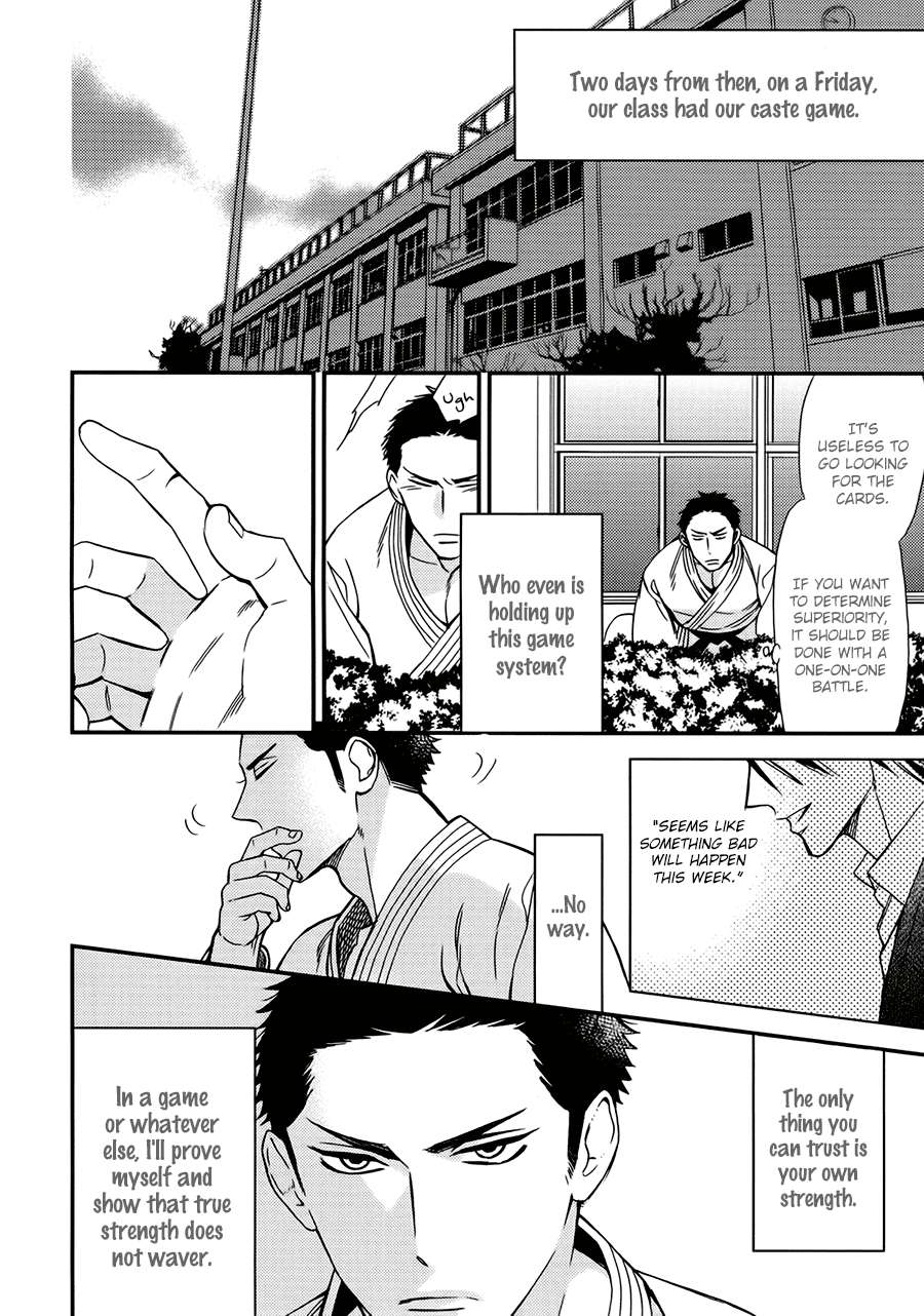 Caste-Heaven-By-Ogawa-Chise-Vol-03-Eng page 6