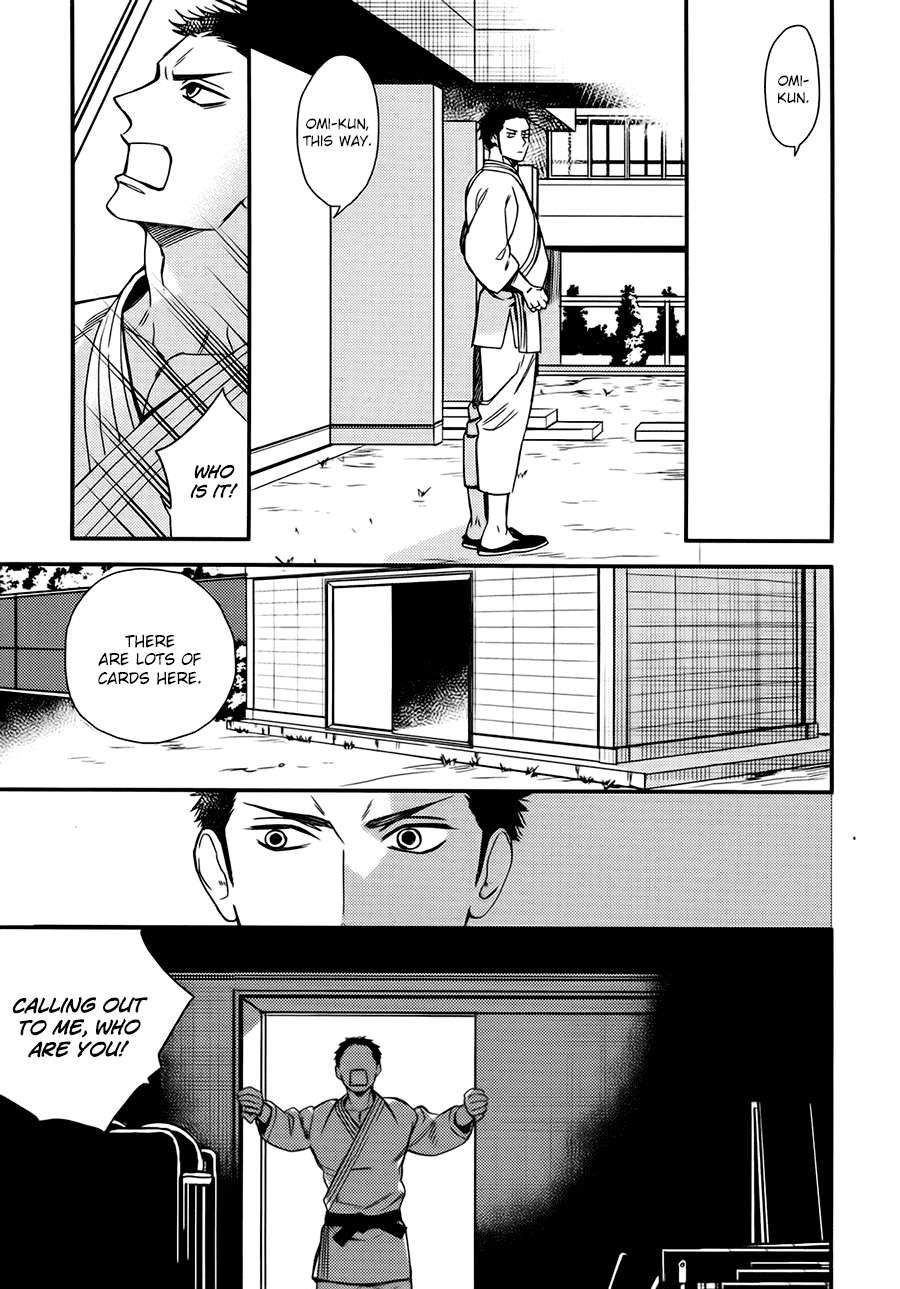 Caste-Heaven-By-Ogawa-Chise-Vol-03-Eng page 7