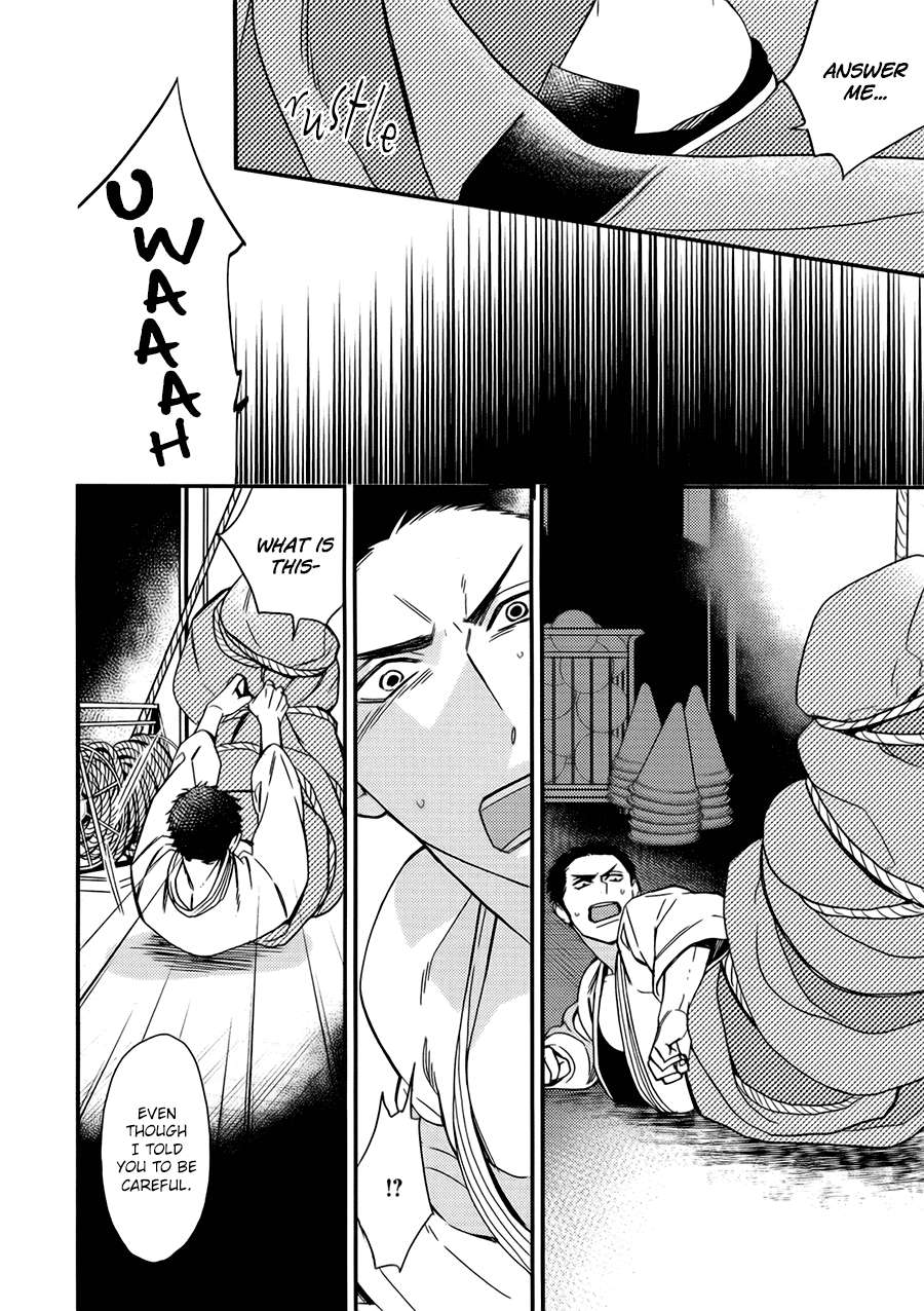 Caste-Heaven-By-Ogawa-Chise-Vol-03-Eng page 8