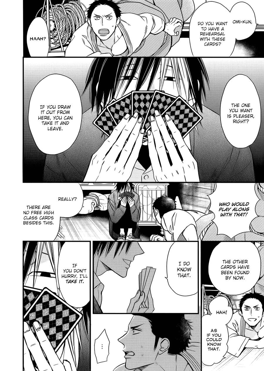 Caste-Heaven-By-Ogawa-Chise-Vol-03-Eng page 10