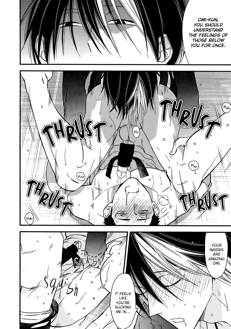 Caste-Heaven-By-Ogawa-Chise-Vol-03-Eng page 18