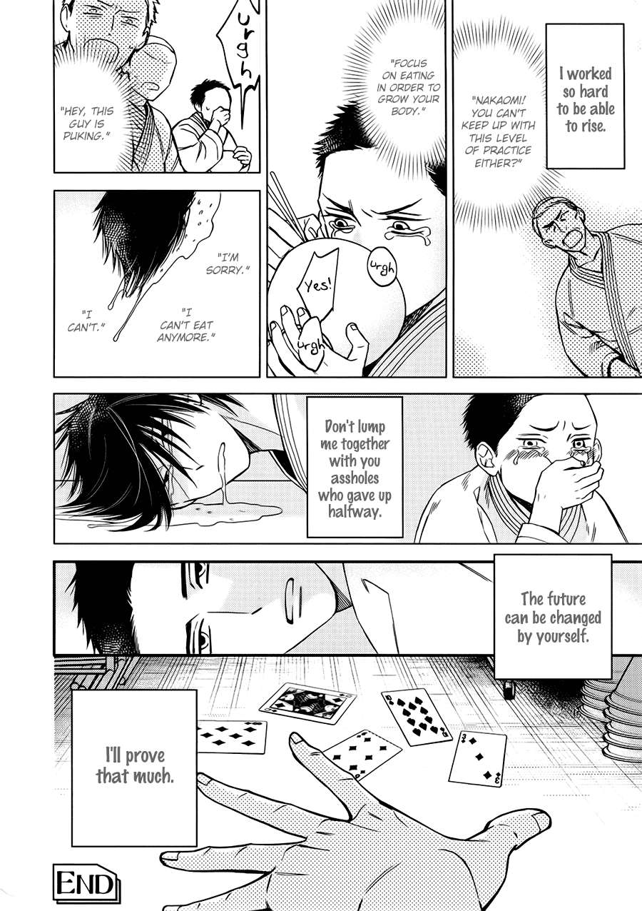 Caste-Heaven-By-Ogawa-Chise-Vol-03-Eng page 24