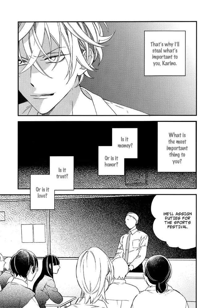 Caste-Heaven-By-Ogawa-Chise-Vol-04-Eng page 25