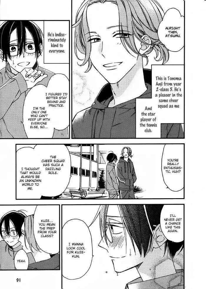 Caste-Heaven-By-Ogawa-Chise-Vol-04-Eng page 17
