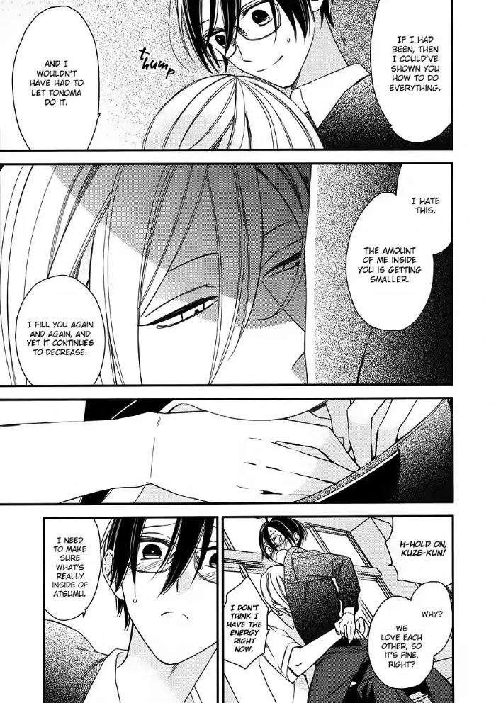 Caste-Heaven-By-Ogawa-Chise-Vol-04-Eng page 23