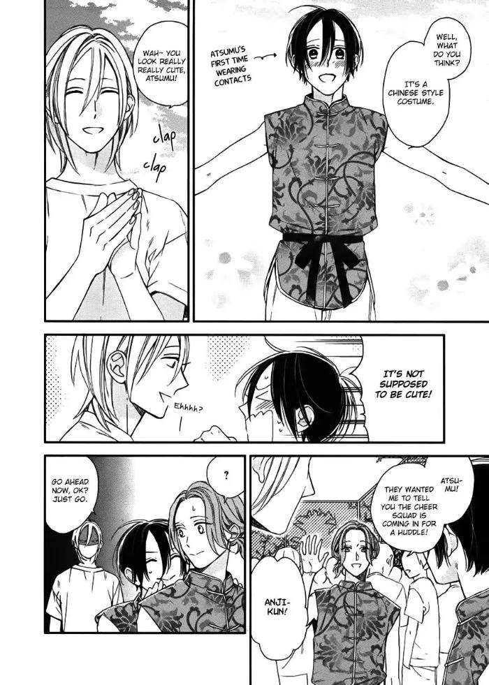 Caste-Heaven-By-Ogawa-Chise-Vol-04-Eng page 2