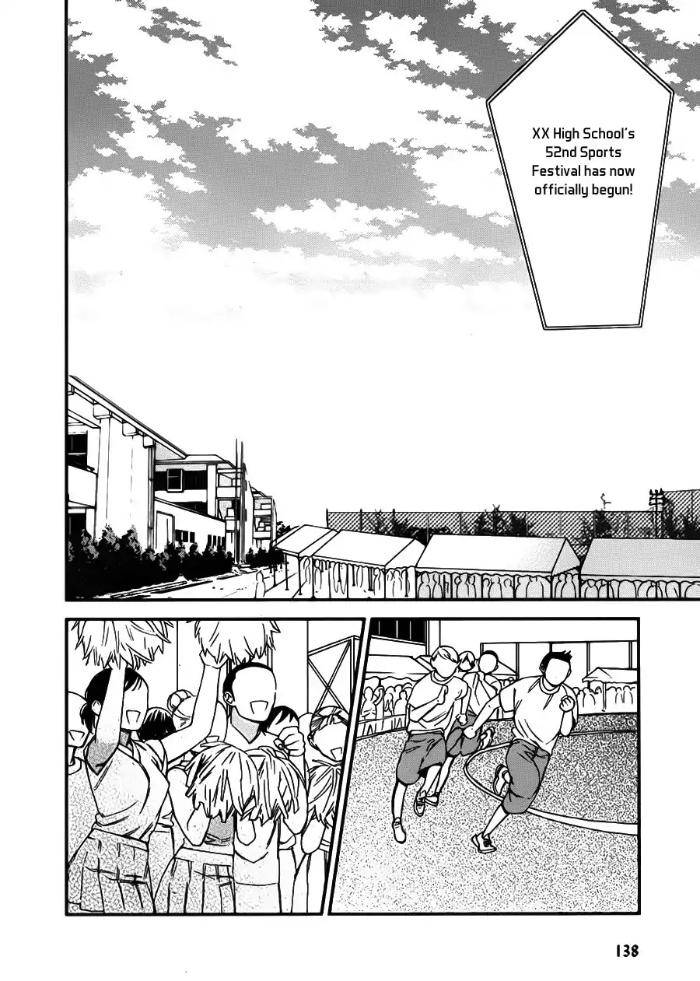 Caste-Heaven-By-Ogawa-Chise-Vol-04-Eng page 4