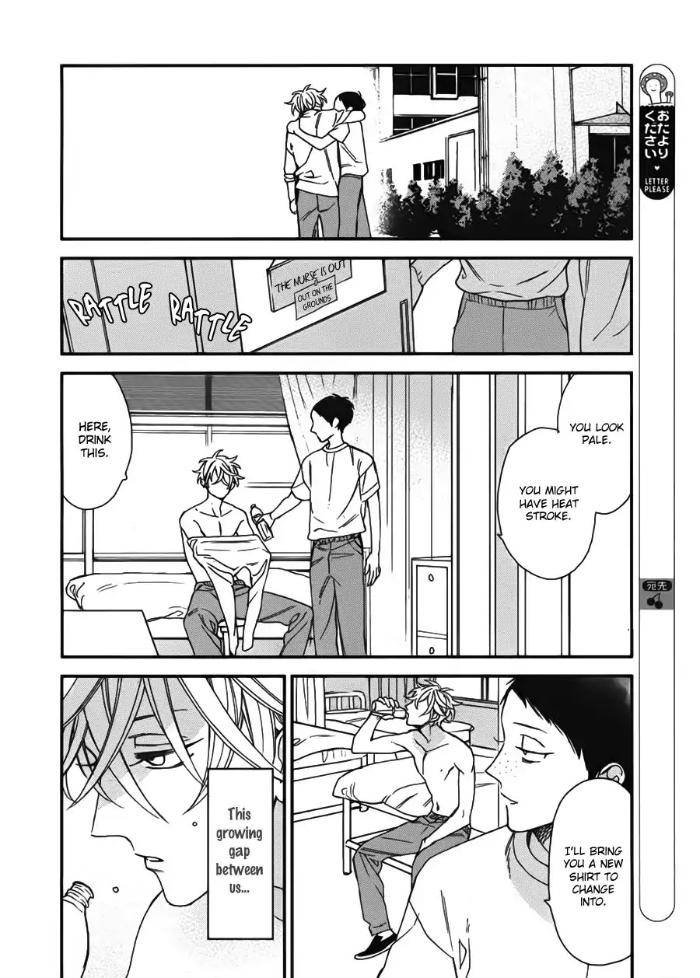 Caste-Heaven-By-Ogawa-Chise-Vol-04-Eng page 14