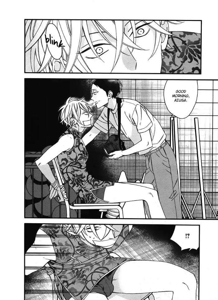 Caste-Heaven-By-Ogawa-Chise-Vol-04-Eng page 24