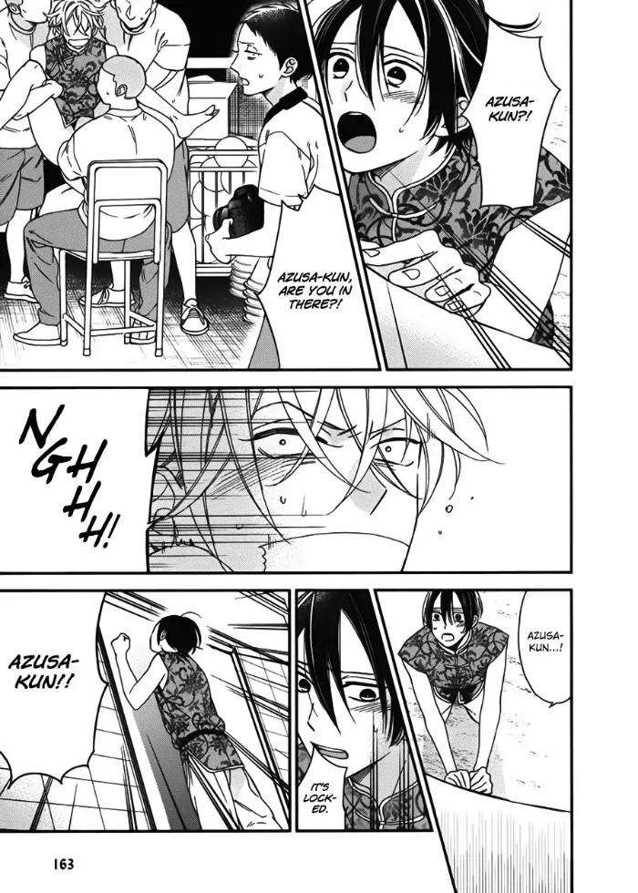 Caste-Heaven-By-Ogawa-Chise-Vol-04-Eng page 29