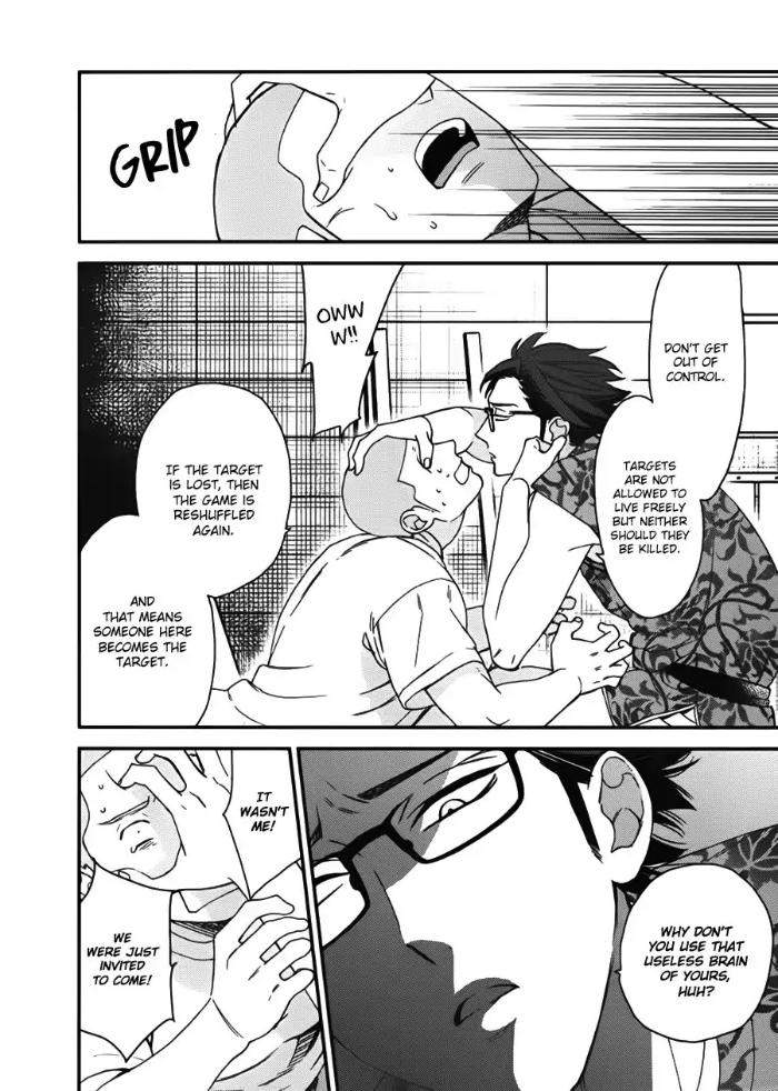 Caste-Heaven-By-Ogawa-Chise-Vol-04-Eng page 32