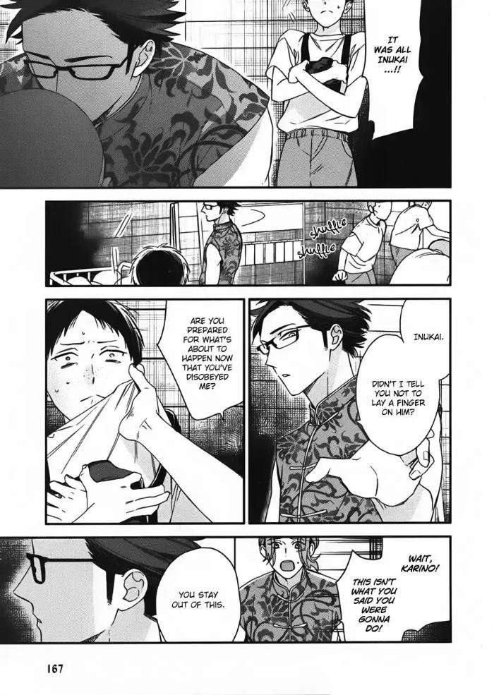 Caste-Heaven-By-Ogawa-Chise-Vol-04-Eng page 33