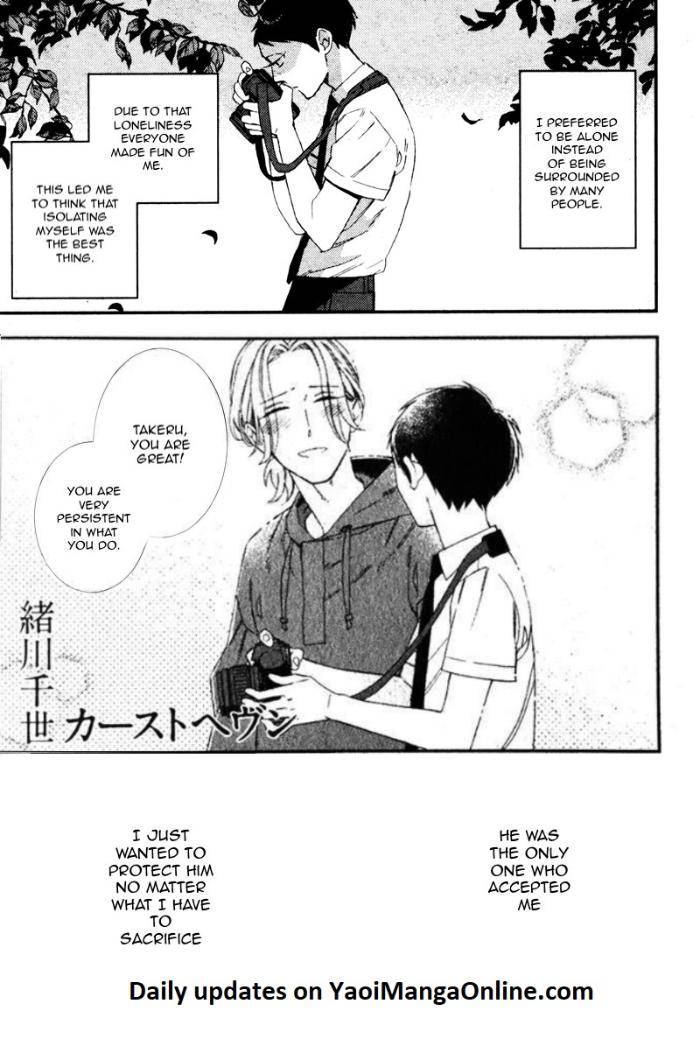 Caste-Heaven-By-Ogawa-Chise-Vol-04-Eng page 3