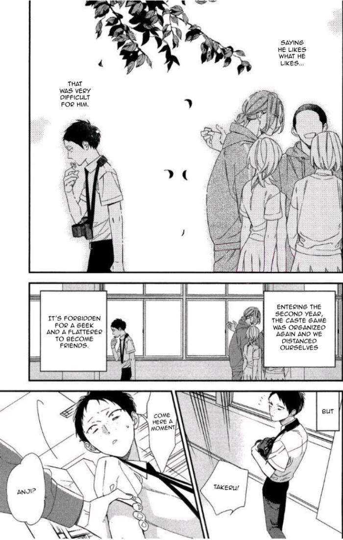 Caste-Heaven-By-Ogawa-Chise-Vol-04-Eng page 16