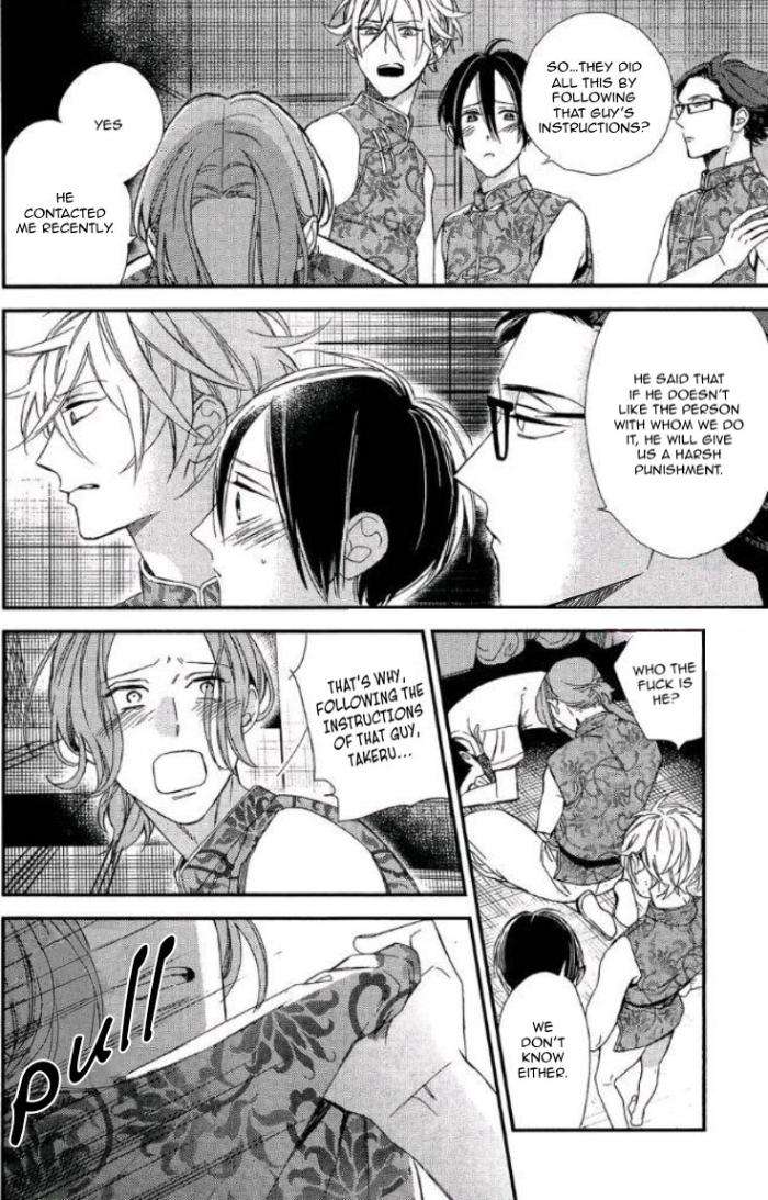 Caste-Heaven-By-Ogawa-Chise-Vol-04-Eng page 19