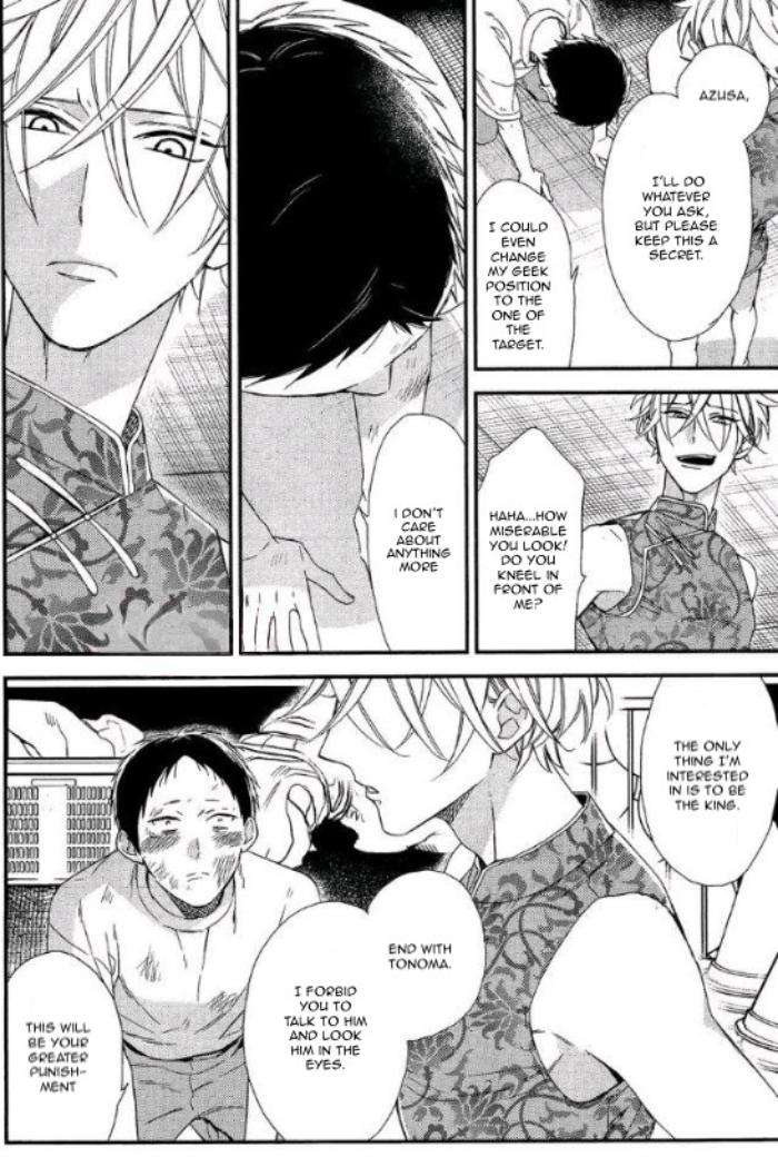 Caste-Heaven-By-Ogawa-Chise-Vol-04-Eng page 21