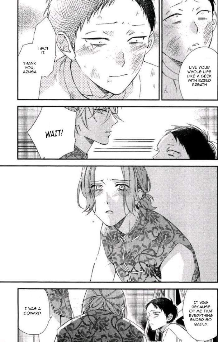Caste-Heaven-By-Ogawa-Chise-Vol-04-Eng page 22