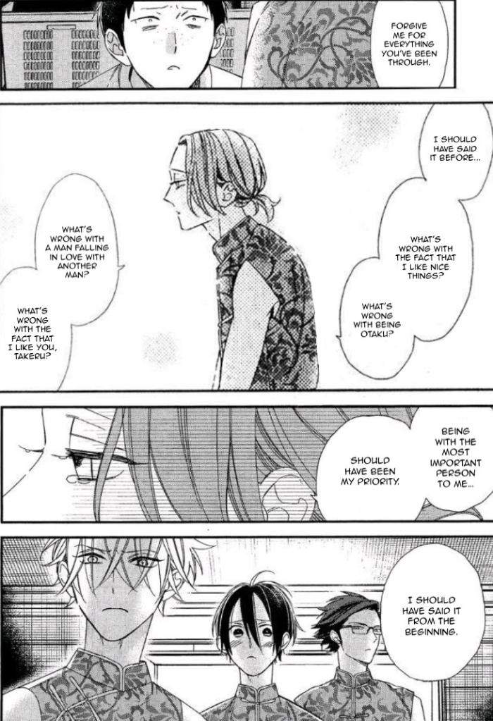 Caste-Heaven-By-Ogawa-Chise-Vol-04-Eng page 23