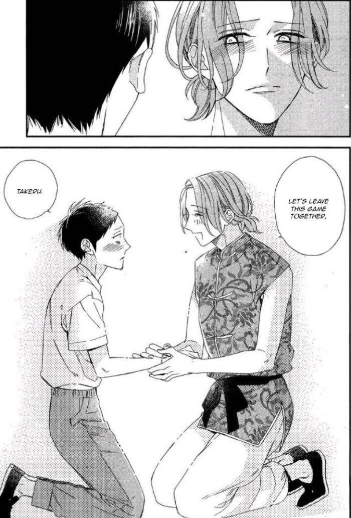 Caste-Heaven-By-Ogawa-Chise-Vol-04-Eng page 24