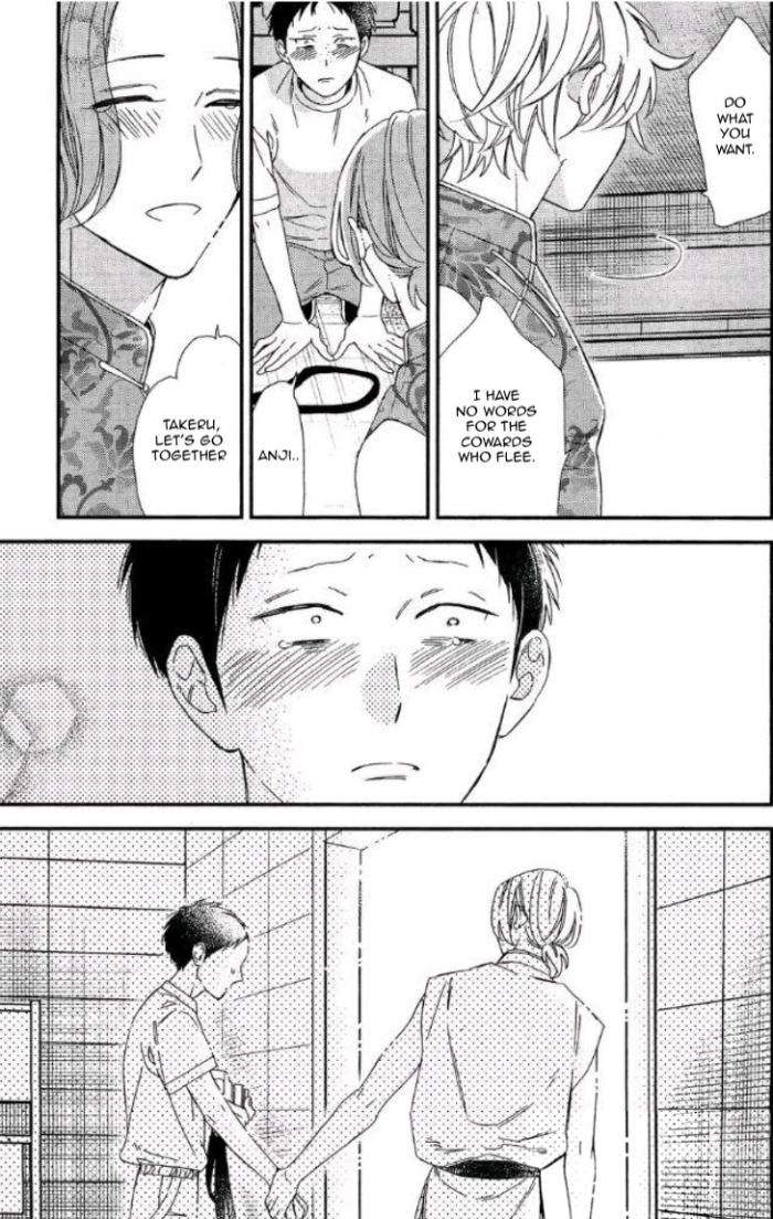 Caste-Heaven-By-Ogawa-Chise-Vol-04-Eng page 26