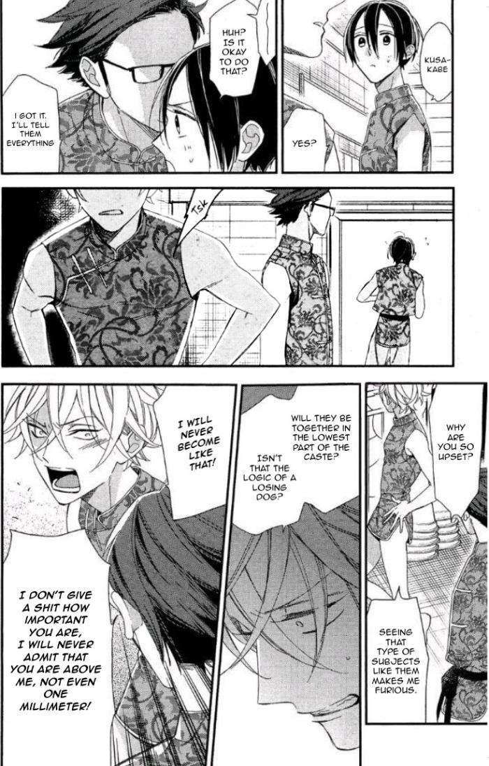Caste-Heaven-By-Ogawa-Chise-Vol-04-Eng page 27