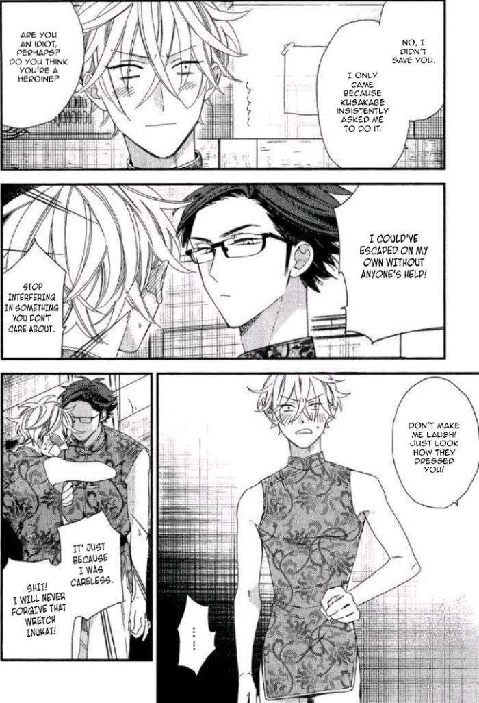 Caste-Heaven-By-Ogawa-Chise-Vol-04-Eng page 29