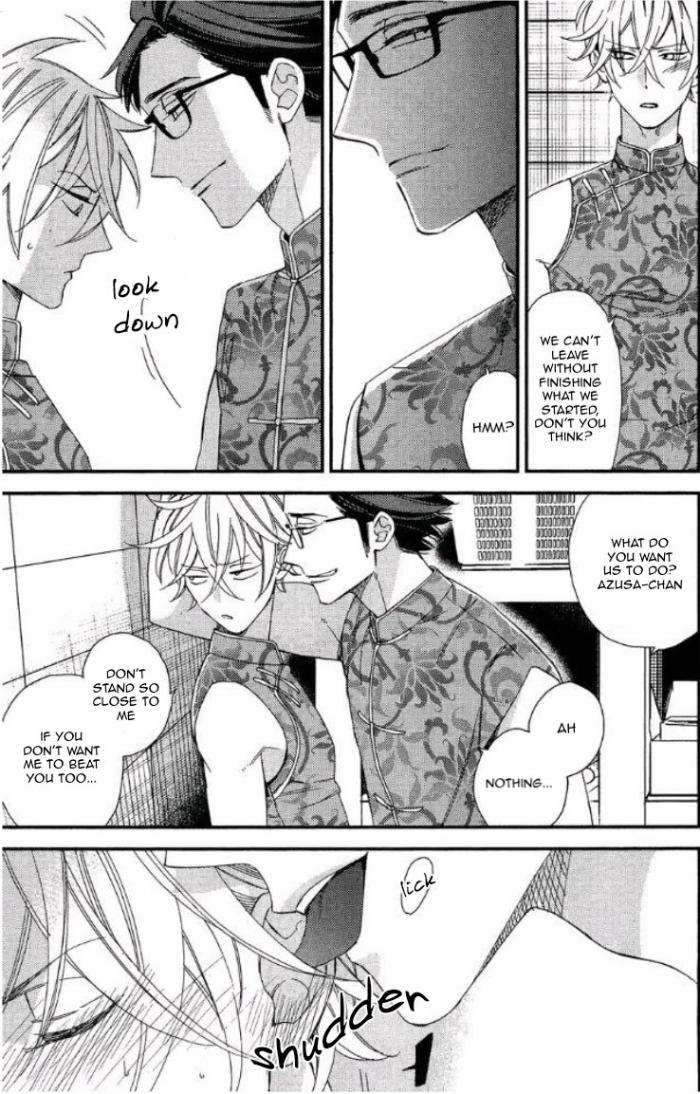 Caste-Heaven-By-Ogawa-Chise-Vol-04-Eng page 32
