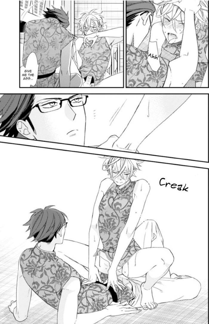 Caste-Heaven-By-Ogawa-Chise-Vol-04-Eng page 34