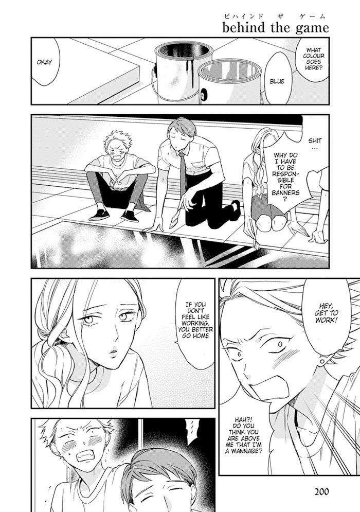 Caste-Heaven-By-Ogawa-Chise-Vol-04-Eng chapter_006 thumbnail