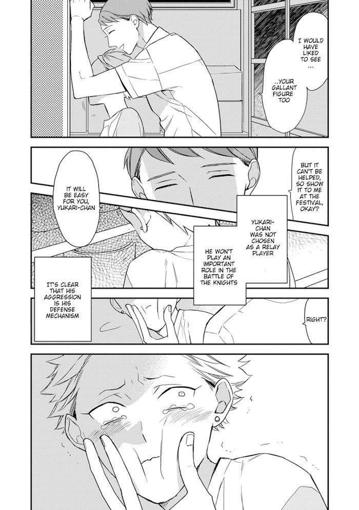 Caste-Heaven-By-Ogawa-Chise-Vol-04-Eng page 3