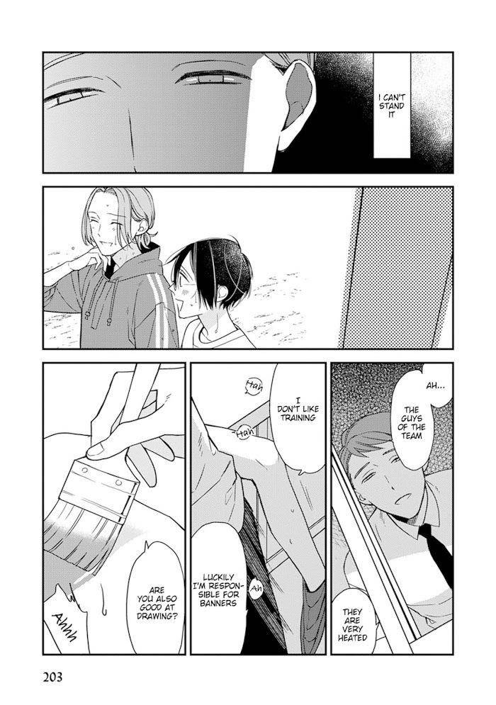 Caste-Heaven-By-Ogawa-Chise-Vol-04-Eng page 4